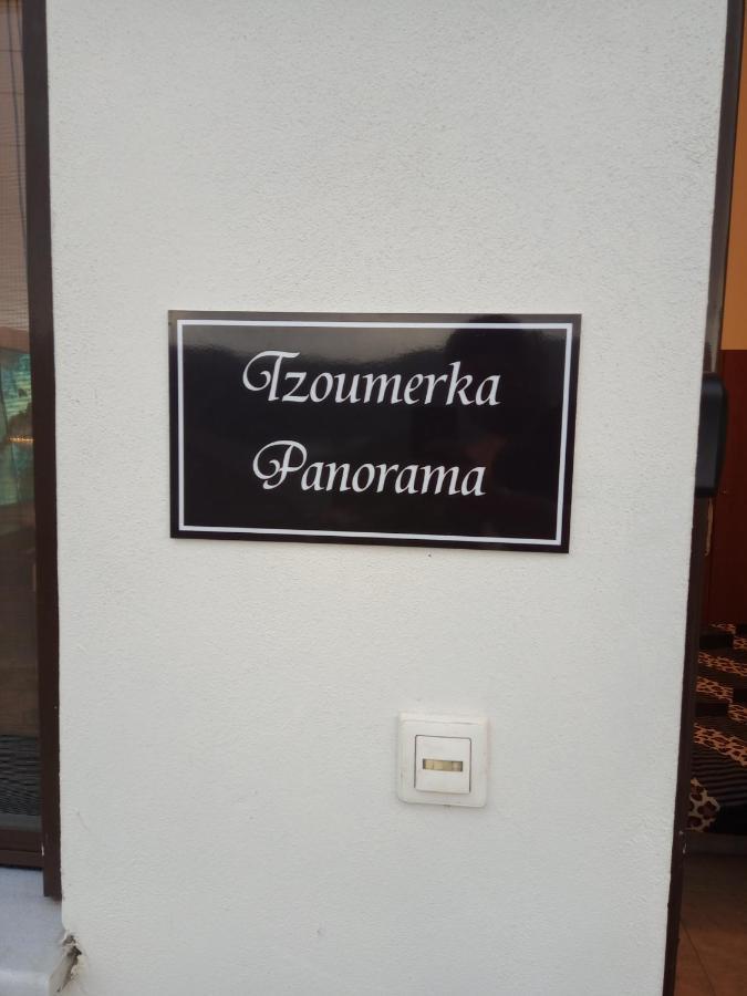 פרמנטה Tzoumerka Panorama מראה חיצוני תמונה